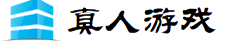 AG·真人游戏平台
