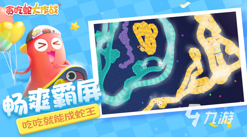 热门的摩托罗拉手机游戏大全2024经典的怀旧手游大全(图1)