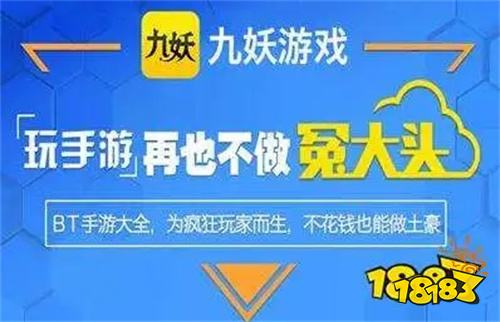 变态软件前十大2024最火的变态APP排行榜(图3)