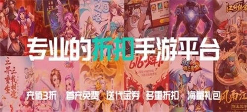 2024十大破解手游平台排行榜无限内购破解手游平台有哪些(图4)