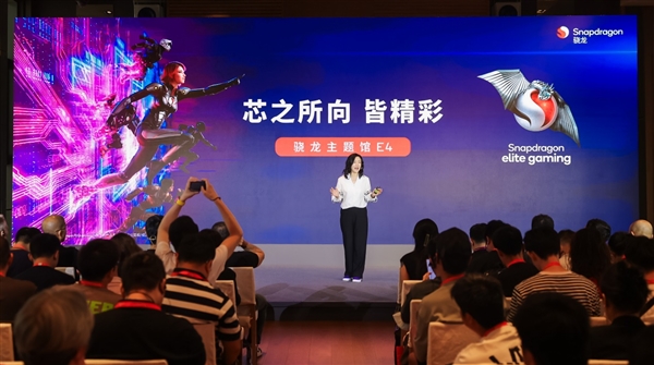 创新+合作全面赋能骁龙技术推动移动游戏体验升级(图1)
