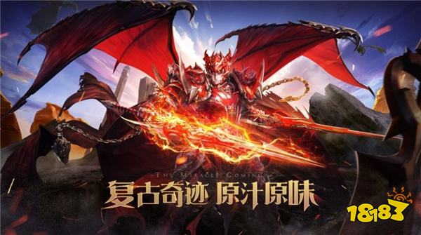 特效最炫酷的游戏的手游汇总2024拥有炫酷特效的游戏有哪些(图4)