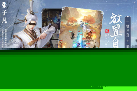 2024最火的游戏排行榜前十名人气较高的热门手游推荐(图3)