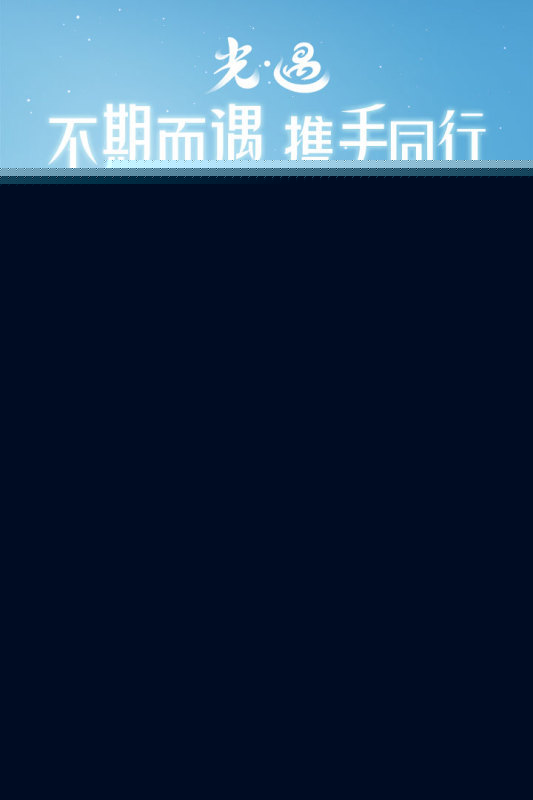 2024中国（南京）软件产业博览会11月举行