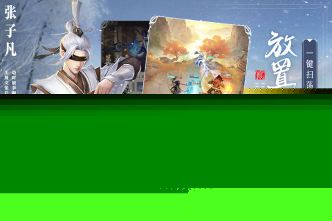 2024中国（南京）软件产业博览会11月举行(图3)