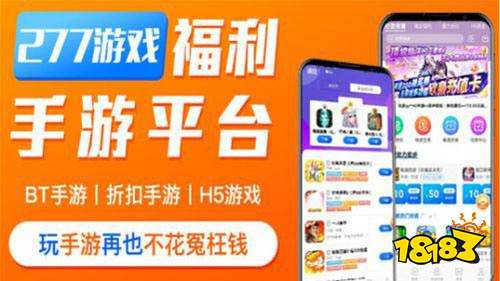 免费开挂的软件大全2024开挂神器软件免费(图6)