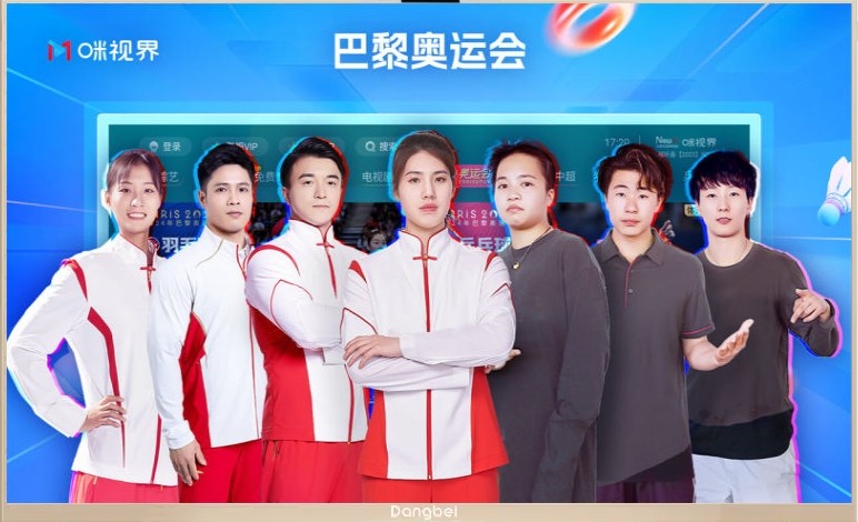 电视直播软件TV版汇总2024新版电视直播软件指南(图2)