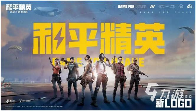 2024比较火热的手游有哪些热度高的游戏排行榜(图2)