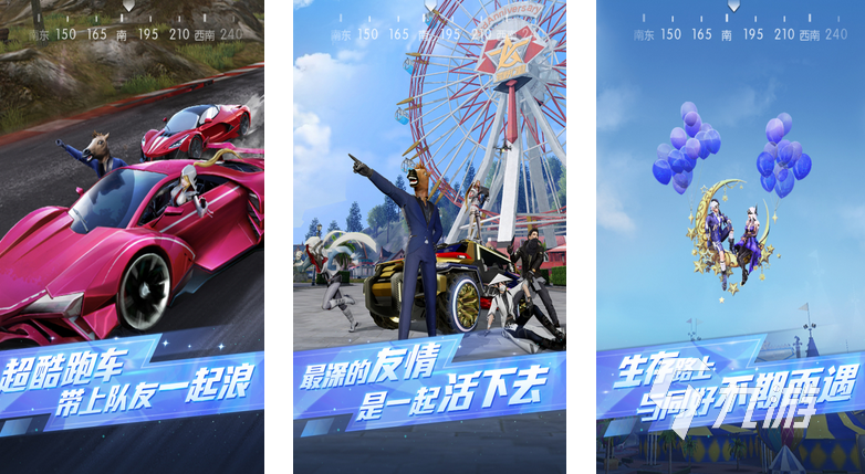 2024比较火热的手游有哪些热度高的游戏排行榜(图4)