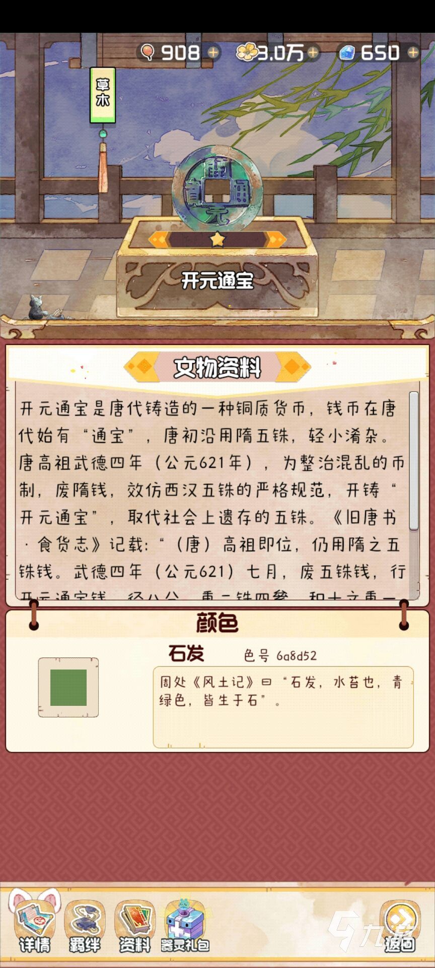 现在比较火热的手游有哪些2024超热门手游推荐(图3)