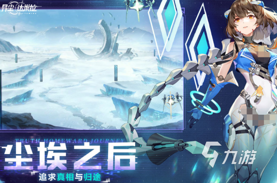2024游戏软件排行榜 必玩热门手游大全(图2)
