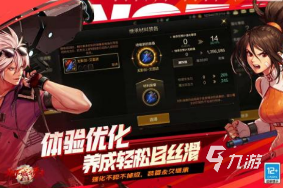 2024新出的好玩手游有哪些必玩的新手游排行榜
