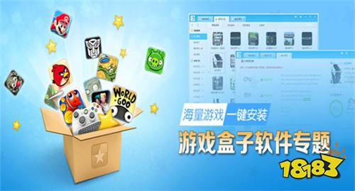 免费白嫖使用的折扣充值app软件分享2024最新的游戏折扣充值中心(图2)