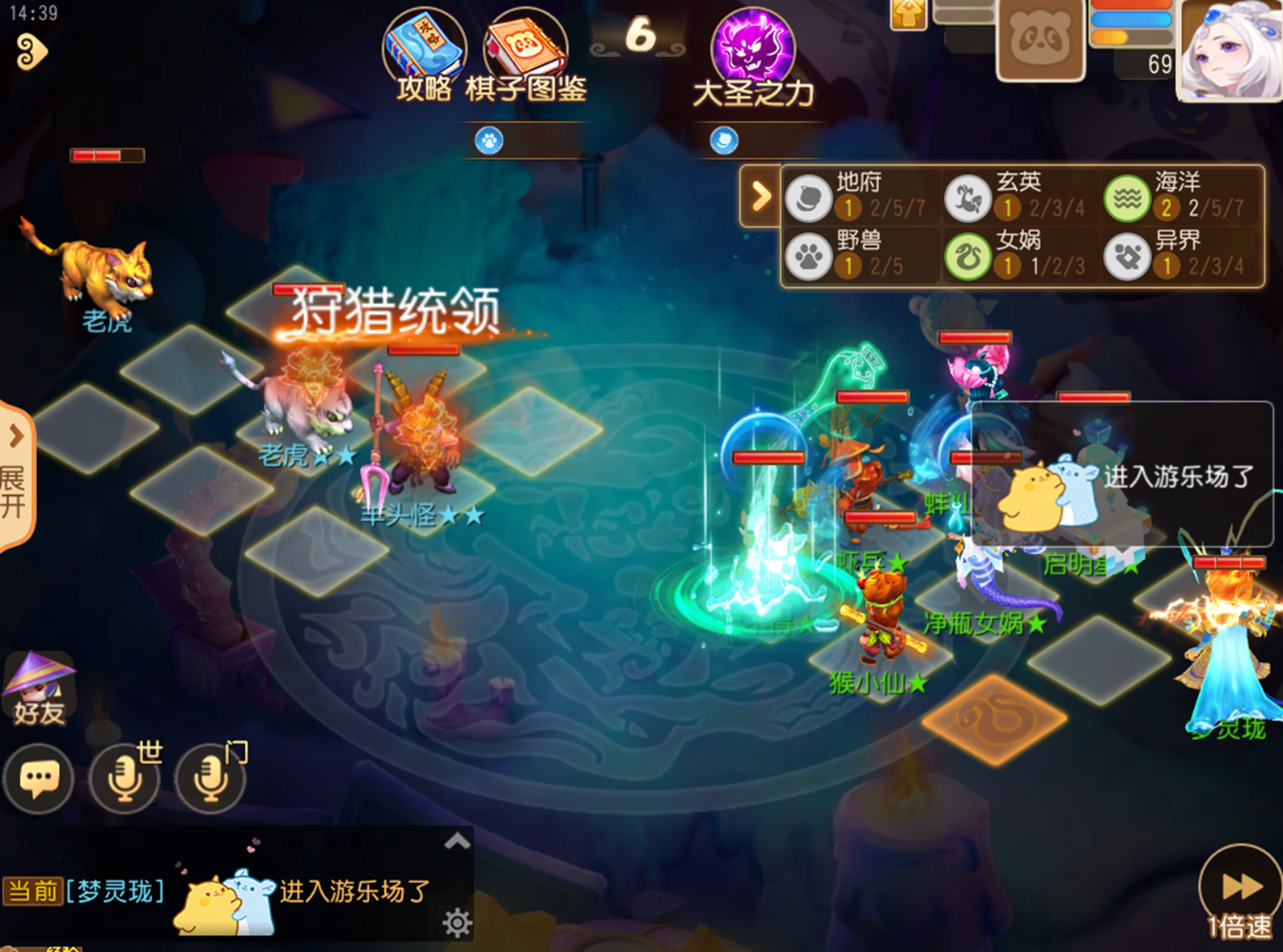 《梦幻西游》手游2024年8月新服预约福利活动(图2)