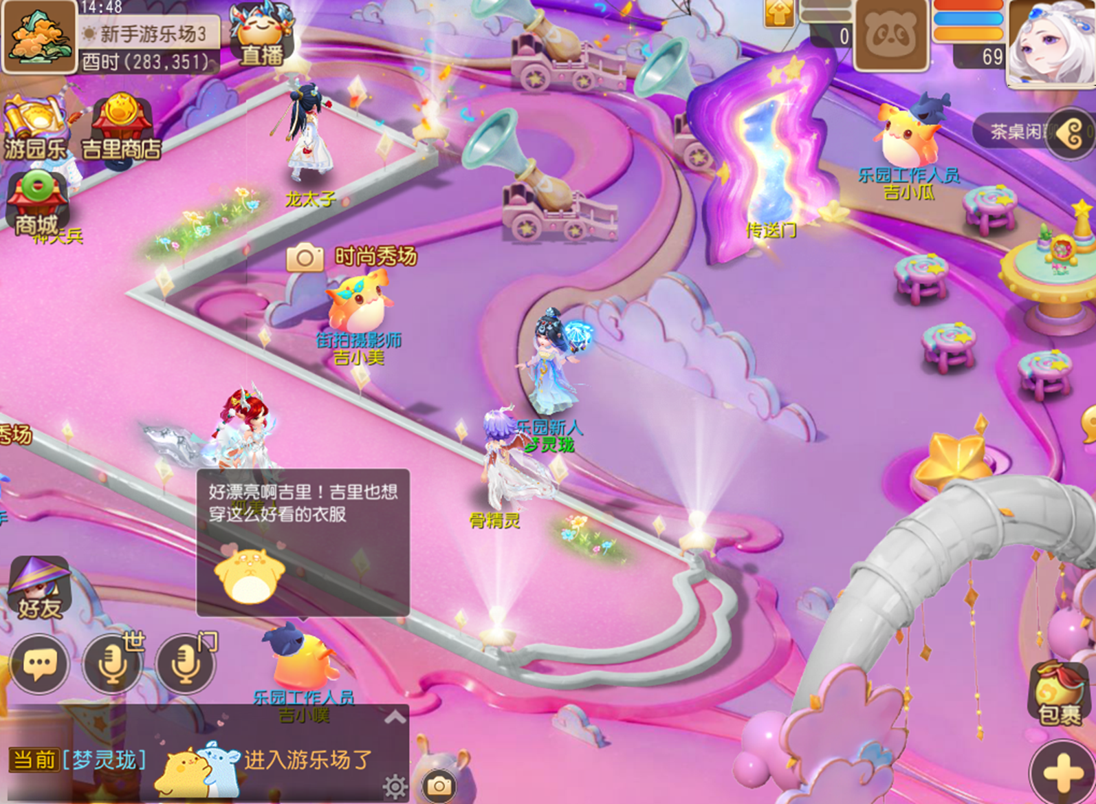 《梦幻西游》手游2024年8月新服预约福利活动(图5)