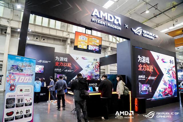 为游戏全力以赴ROG携手AMD燃爆2024核聚变(图1)