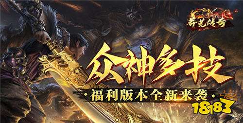 2024福利多的变态游戏软件推荐什么样的变态游戏盒子使用人数多(图3)