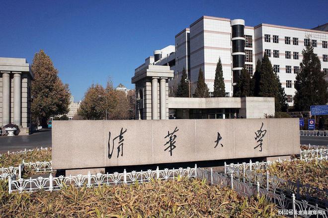 软件工程专业20强校出炉！清华北大名列前茅实力详细解读(图1)