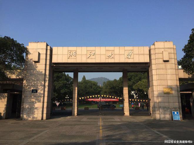 软件工程专业20强校出炉！清华北大名列前茅实力详细解读(图3)