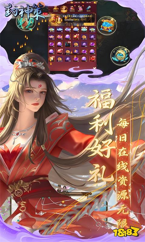必玩的回合制游戏手游分享2024高人气的回合制游戏手游大全(图3)