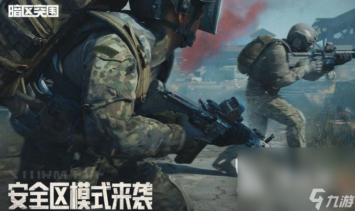 TOP10最硬核的射击游戏手机游戏分享2024流行的硬核的射击盘点(图1)