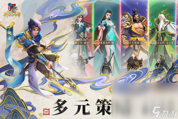 游戏榜单2024最火手机游戏分享最受欢迎的大全(图5)
