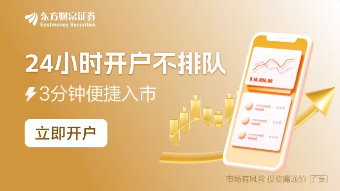 A股再爆发！超4500股飘红化工股爆发AI应用概念活跃
