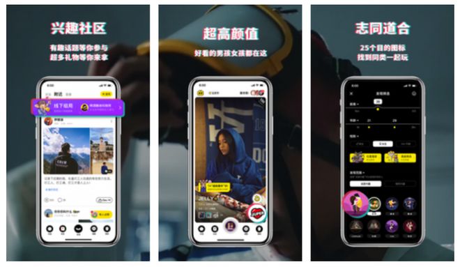 好用的相亲软件有哪些？五款好用相亲软件推荐选择(图4)