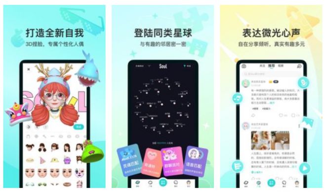 好用的相亲软件有哪些？五款好用相亲软件推荐选择(图2)