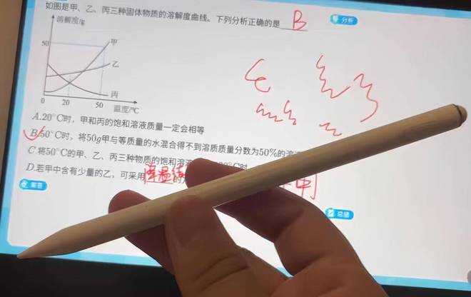 2024热门电容笔实测大乱斗看西圣、益博思、绿联谁更值得入手？(图8)