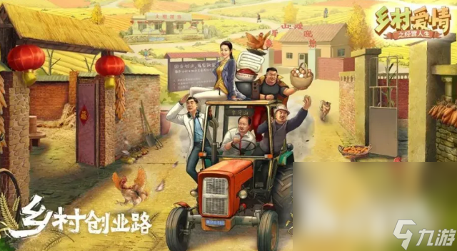 最好玩手机游戏有哪些2024人气高的手机游戏大全(图2)