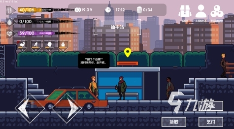 2024年游戏热度排行推荐热门的游戏有哪些