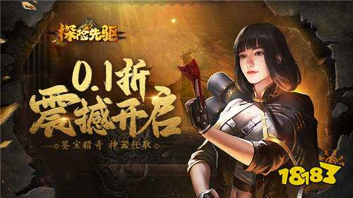 2024年度十大BT游戏(图10)