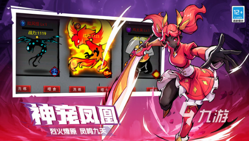 有趣的适合两人玩的手机游戏大全2024好玩的双人游戏排行(图1)