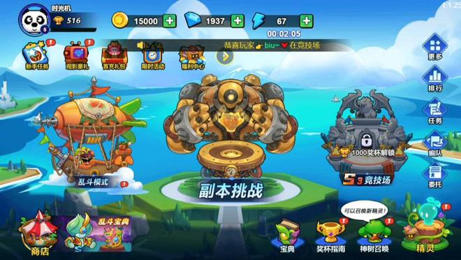 小程序热门游戏排行榜前十名2024最火的十大微信小程序游戏大全(图4)