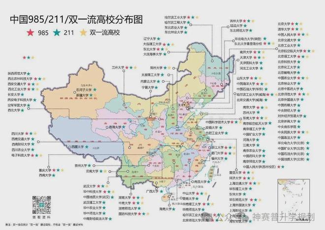 赚钱进大厂解析2025年校招热门岗位哪些院校和专业更受欢迎(图1)