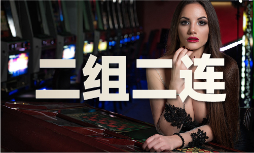 2024新澳金龙版资料(图1)