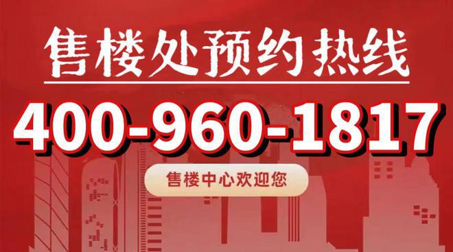 ◈招商臻境售楼处招商臻境网站：精致户型揭秘(图3)