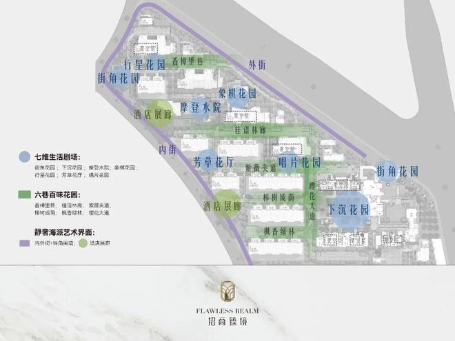◈招商臻境售楼处招商臻境网站：精致户型揭秘(图15)