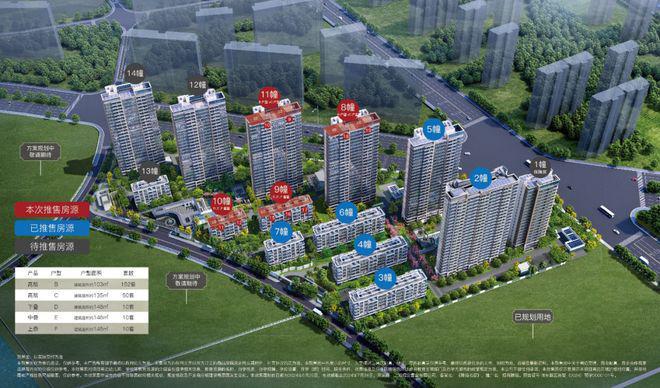 ◈招商臻境售楼处招商臻境网站：精致户型揭秘(图28)