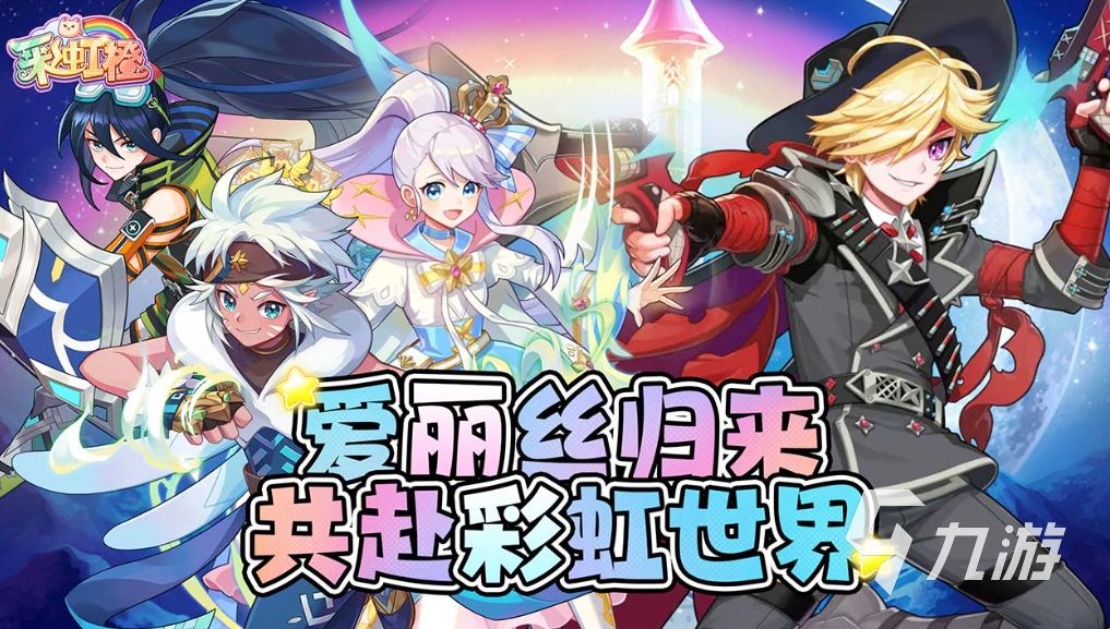 热门的游戏排行榜2024最火手游盘点2024最火的手游推荐(图2)