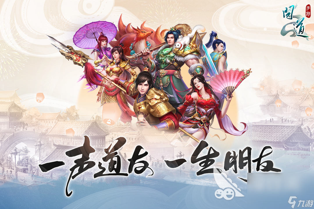 2024年最火大型手机游戏大全最具人气的游戏分享(图3)
