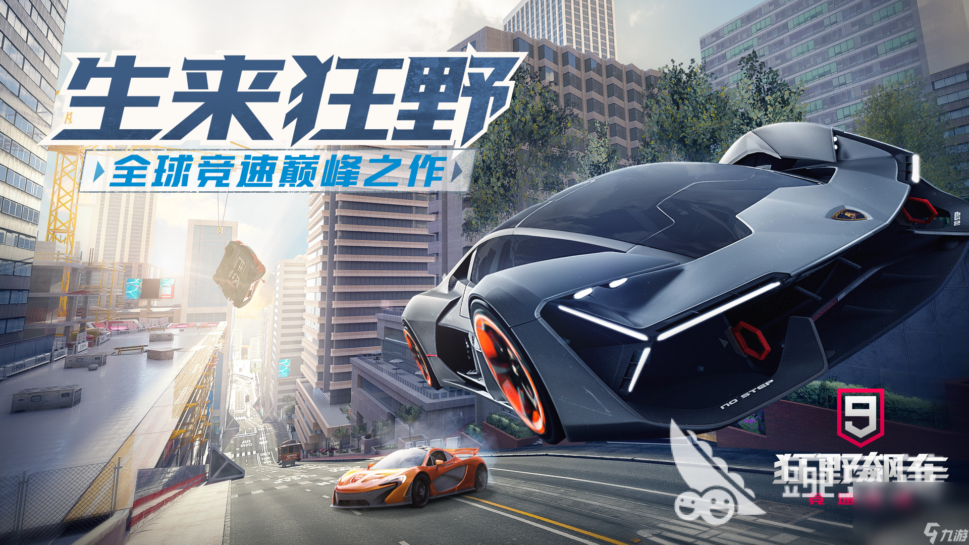 2024年最火大型手机游戏大全最具人气的游戏分享(图4)
