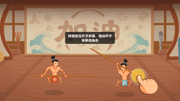 你胖你先吃手游2025最新版(图1)