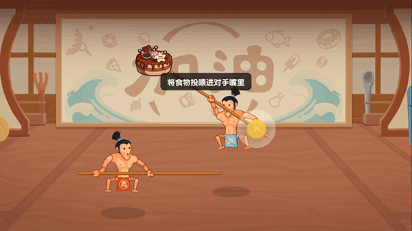 你胖你先吃手游2025最新版(图2)