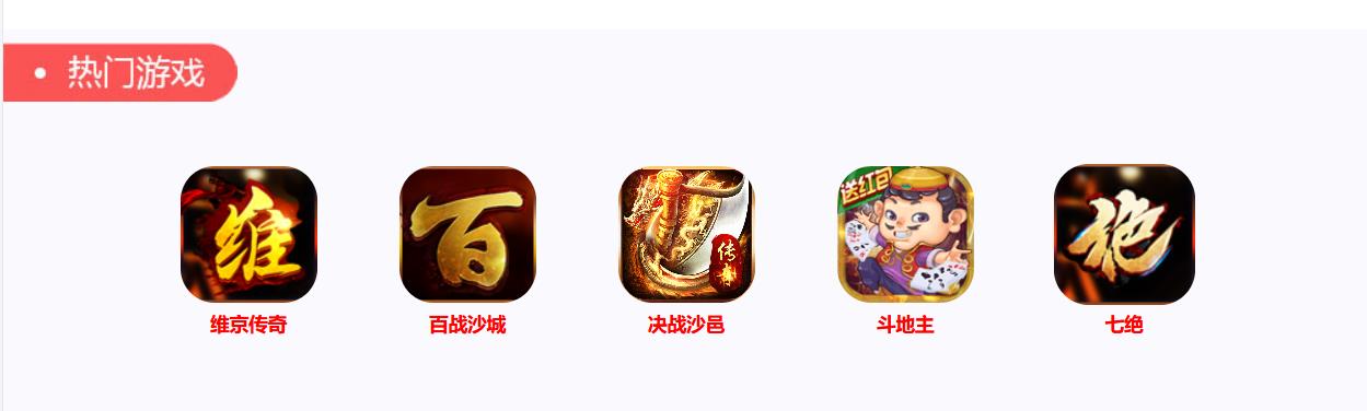 中国游戏中心大厅20240110版(图1)