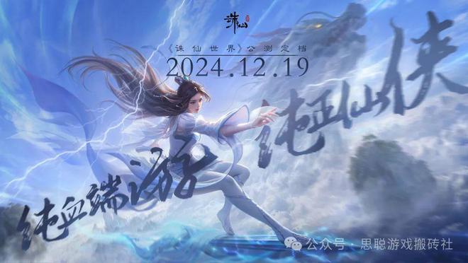 2024年12月份游戏搬砖资讯搬砖游戏早知道早吃肉(图2)