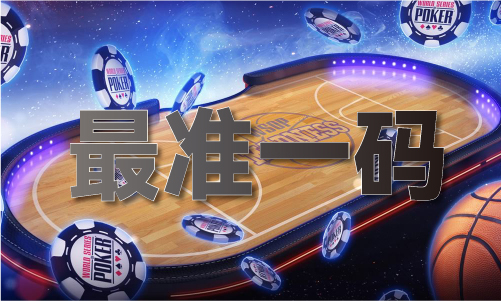 2024年免费大全资料更新(图1)