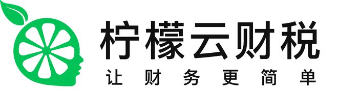 2024年热门财务软件排行榜前十名(图1)