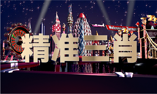 打开历史记录2024(图1)